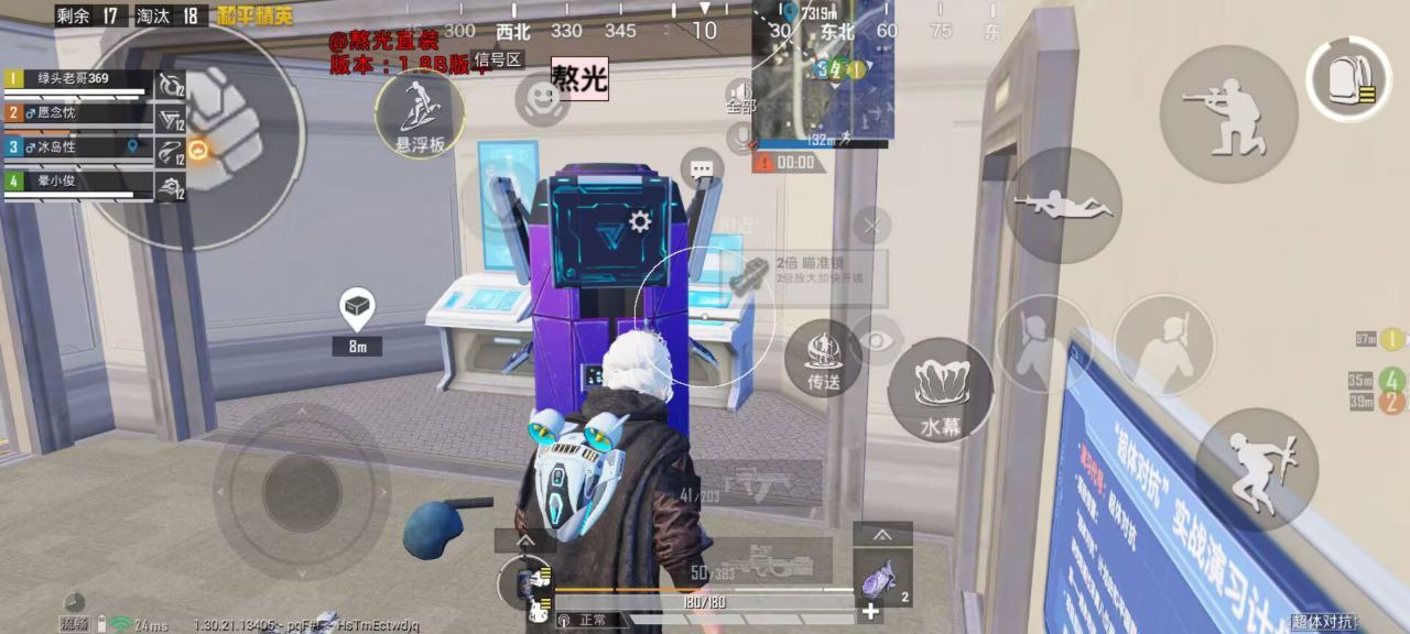 和平精英辅助的道德与规则探讨的配图，内容相关：如果不想冒险，可通过练枪软件或观看高手直播提升技术。官方偶尔会推出“训练营”活动，提供额外资源帮助玩...